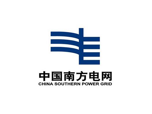 中國(guó)南方電網(wǎng)